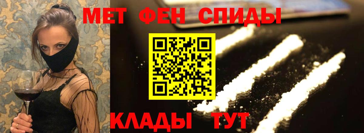 АМФЕТАМИН Premium  Вход с VPN  Amphetamine  Лангепас 