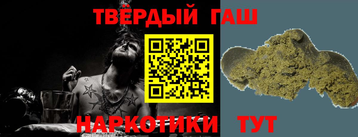 Гашиш  ГАШИШ Ice-O-Lator  Лангепас  Вход с VPN  Гашиш хэш 