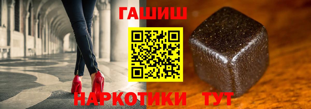Гашиш Ice-O-Lator Лангепас