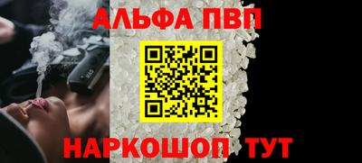 таблы Кандалакша
