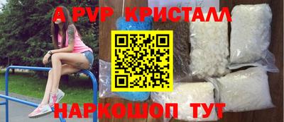таблы Кандалакша
