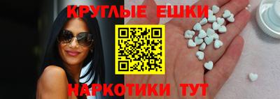 шишки Камышлов