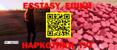 сатива Лесной