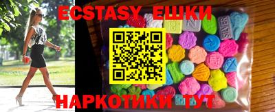 шишки Камышлов