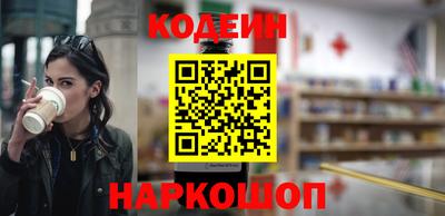 шишки Камышлов
