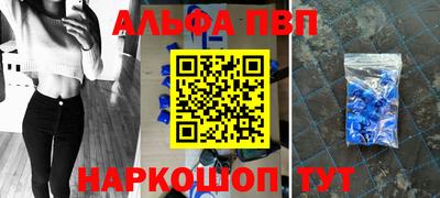 таблы Кандалакша