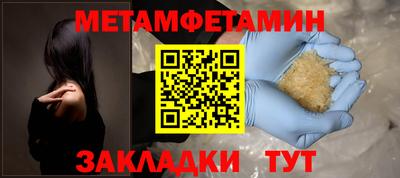 шишки Камышлов