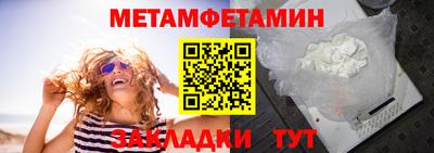 таблы Кандалакша