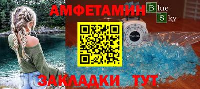 таблы Кандалакша