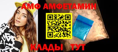 таблы Кандалакша