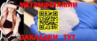 таблы Кандалакша