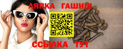 2c-b Канаш