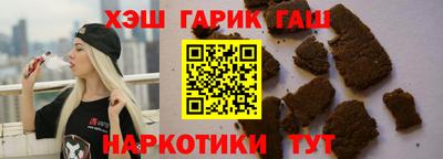 шишки Камышлов
