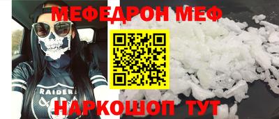 таблы Кандалакша