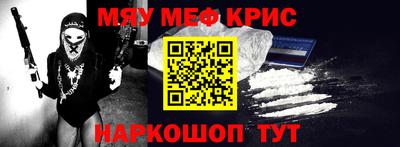 сатива Лесной