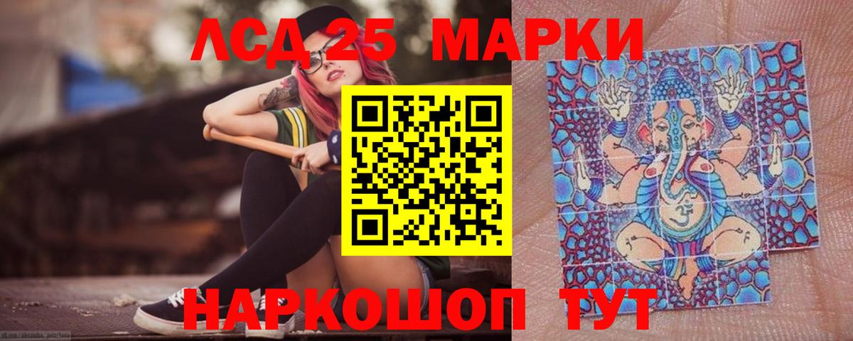 Лсд 25  Каннабис  ГАШИШ  Вход с VPN  A-PVP СК   Лангепас  Цена  Мефедрон  