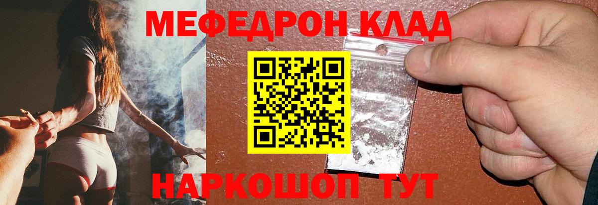 МЕФ Лангепас