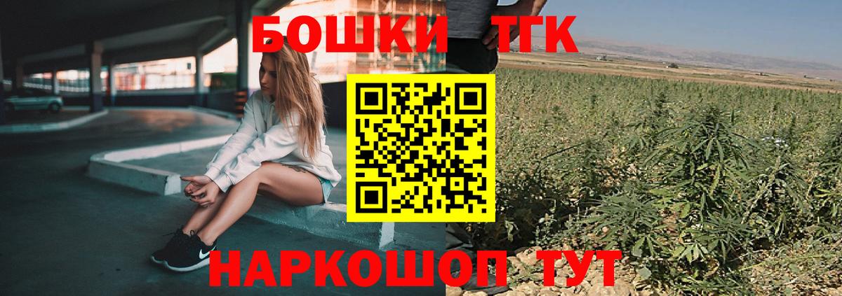 Бошки марихуана OG Kush Лангепас