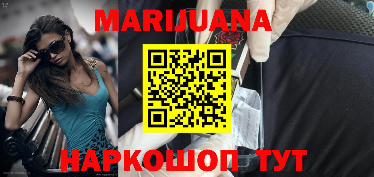 Лангепас  Бошки Шишки White Widow  Шишки марихуана VHQ  Конопля OG Kush  Вход с VPN 